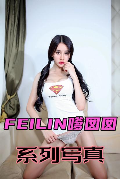 femdom妍妍女王